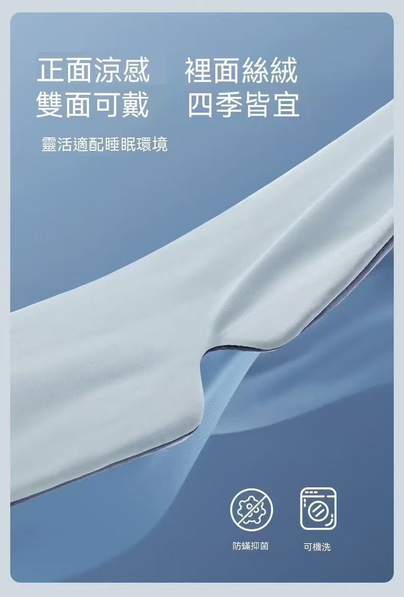 Deep Sleep Gravity Eye Mask (Sleep Savior⭐)