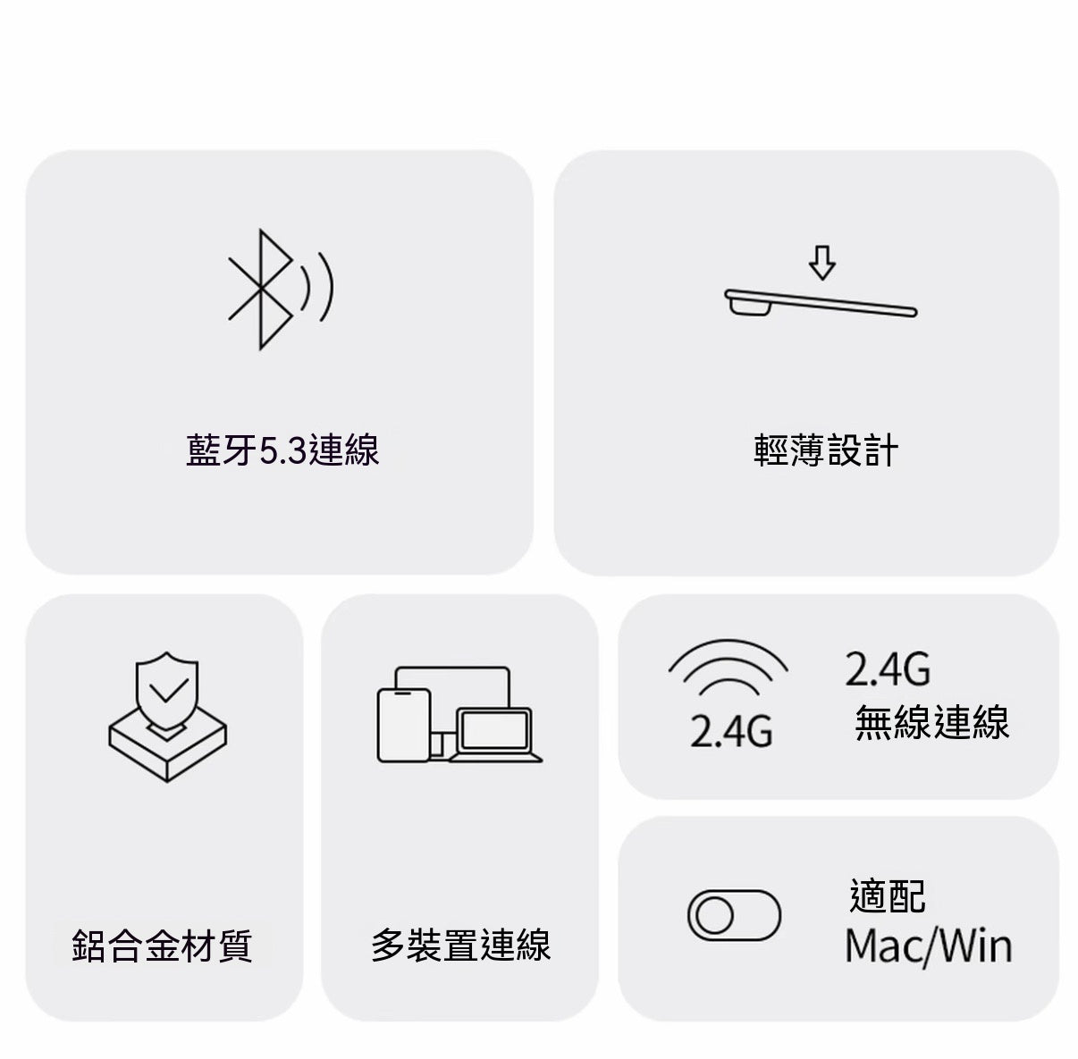 EX系列極簡無線藍牙鍵盤