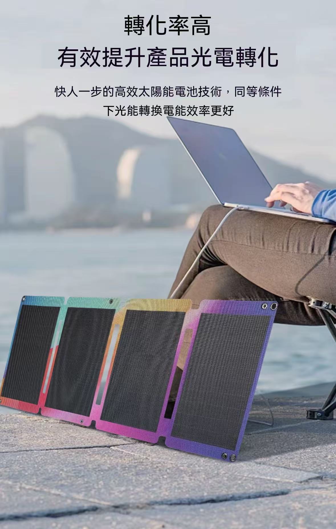 Outdoor Portable Folding Solar Panel Charger