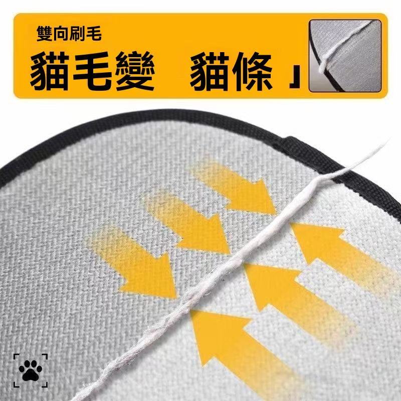 毛髮靜電除毛手套 （養寵必備！）