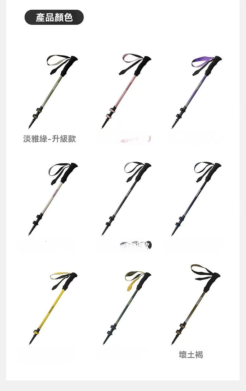 初雪EXT1 三節碳纖維登山杖
