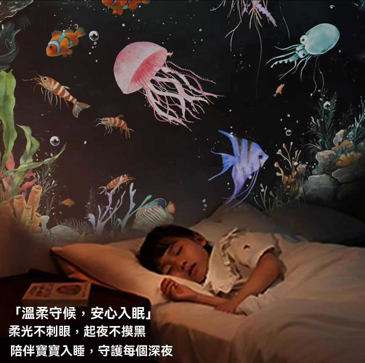 star night light
