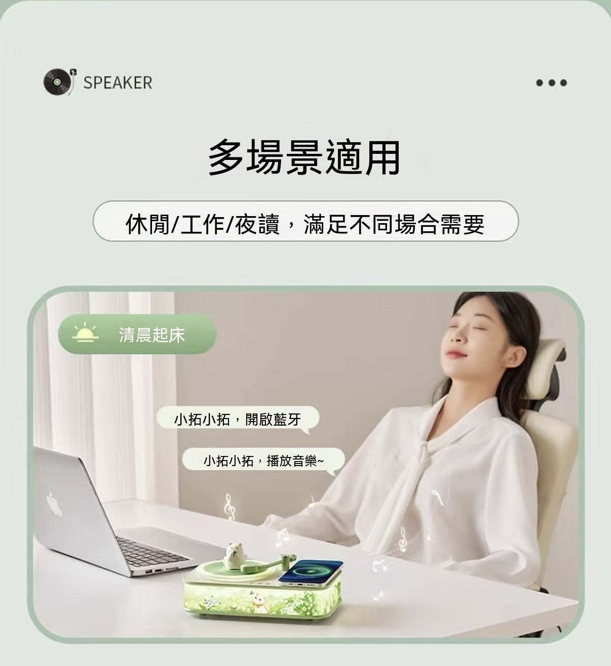 香薰無線充音箱燈