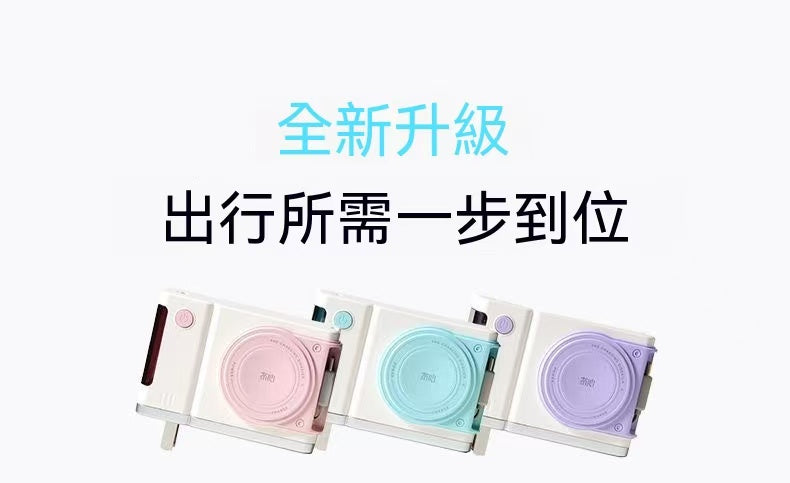 三合一行動電源10000mAh【自帶插頭伸縮線】