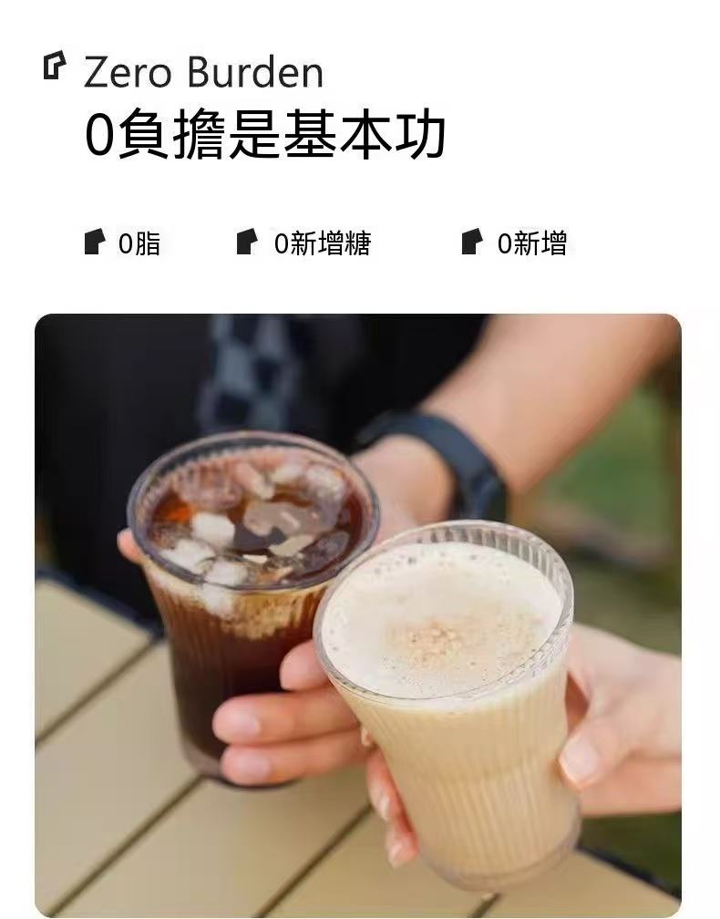 Nitrogen coffee liquid
