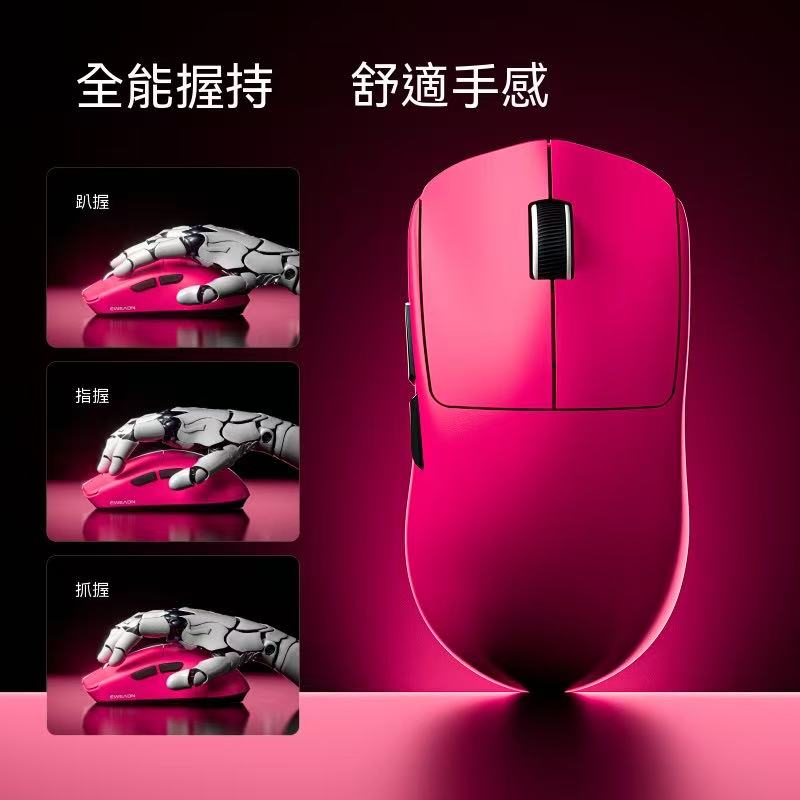 EWEADN X23 Lightweight Tri-Mode Gaming Mouse