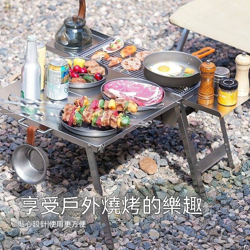 公文包式翼板折疊燒烤爐