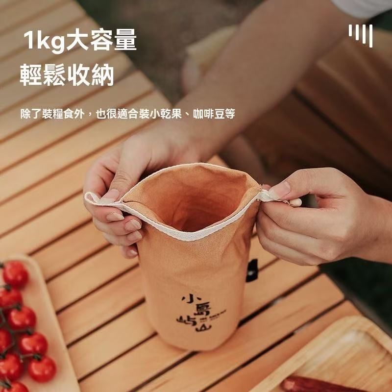 Outdoor Camping Rice Bag