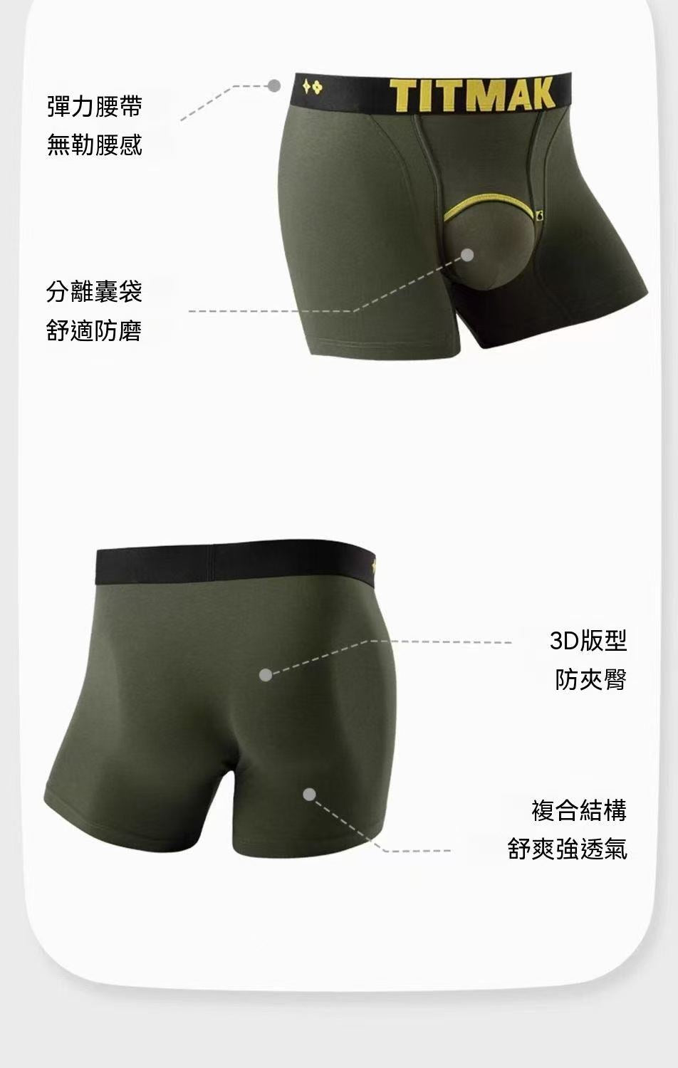 Hesperetin 10A Antibacterial Cooling Men's Boxer Briefs