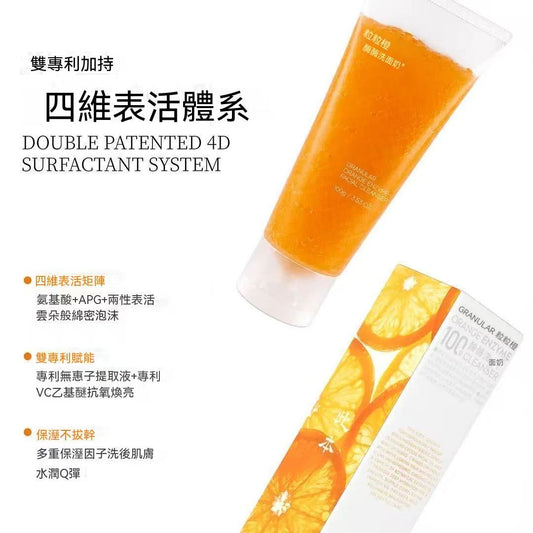 Orange Enzyme Facial Cleanser