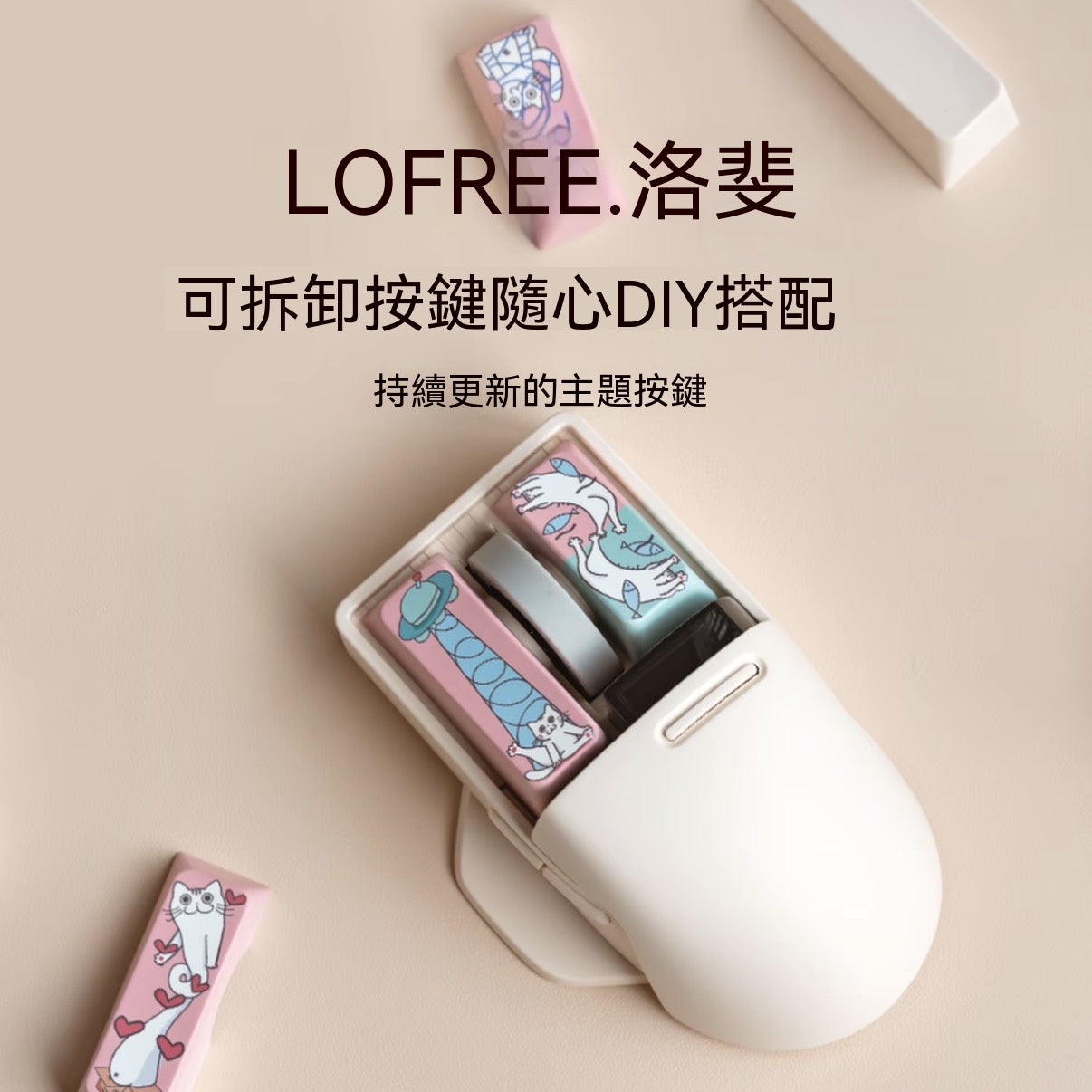 小翹三模無線滑鼠