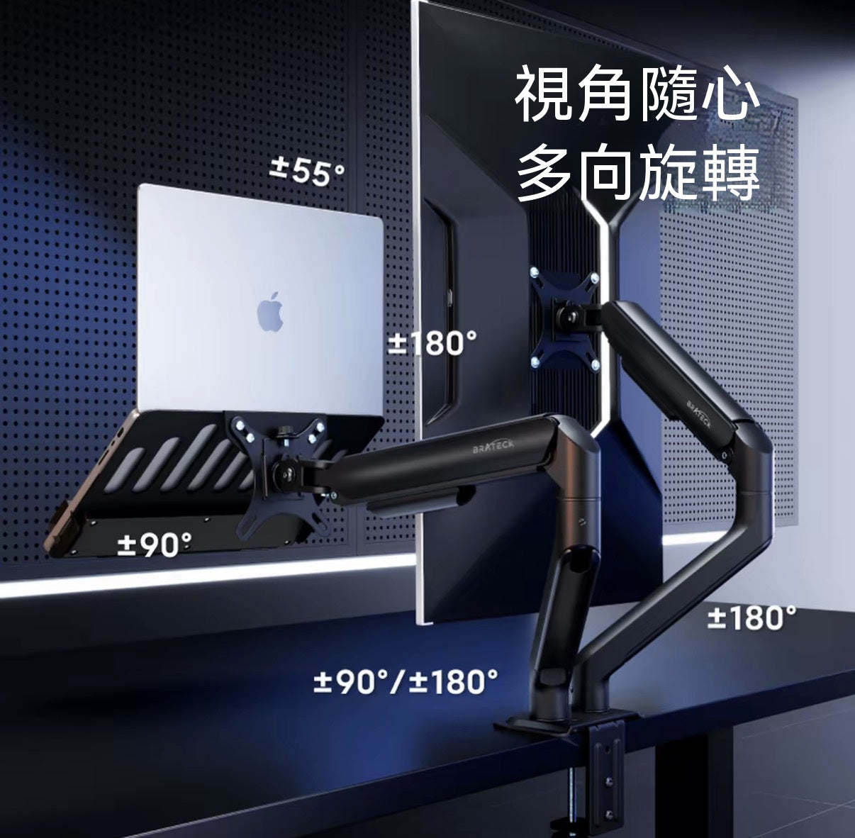 筆電懸浮支架