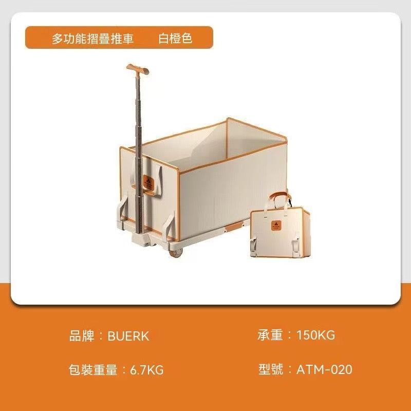 戶外多合一口袋車成人可折疊多功能露營桌小推車