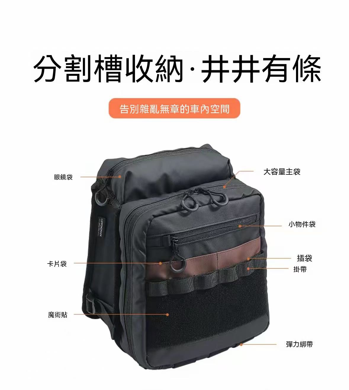 Outdoor RV Multi-functional Tactical Storage Hanging Bag