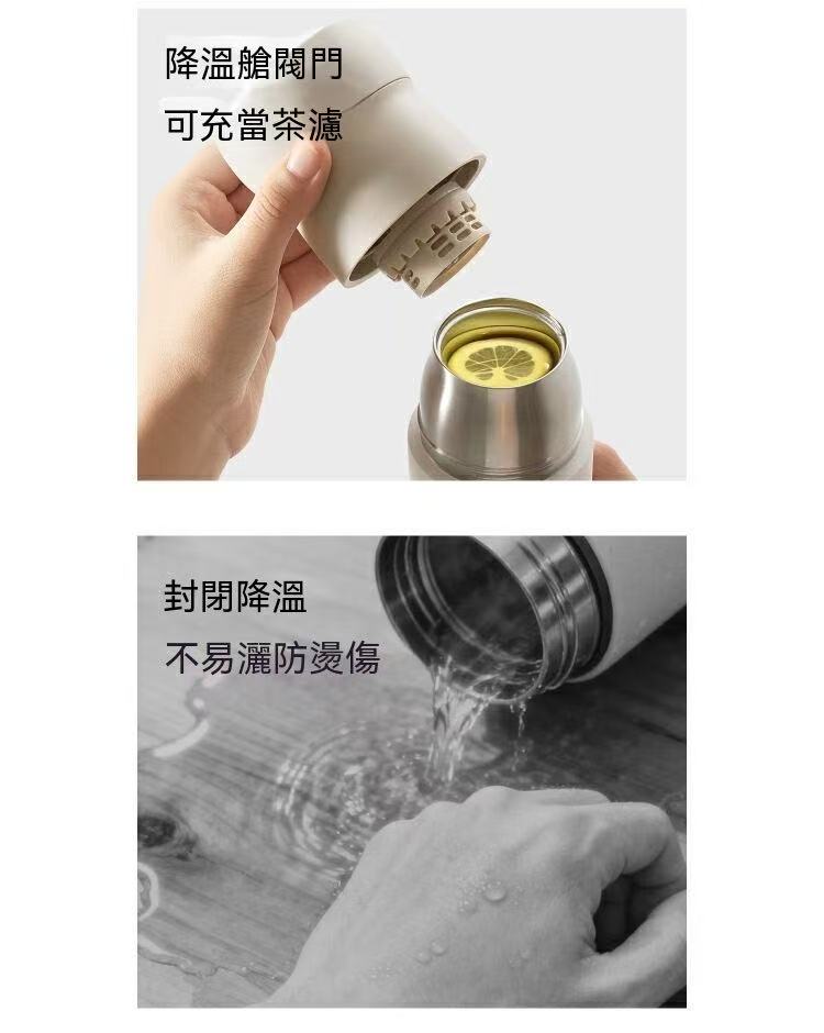 LC002戶外運動雙倉降溫保溫杯