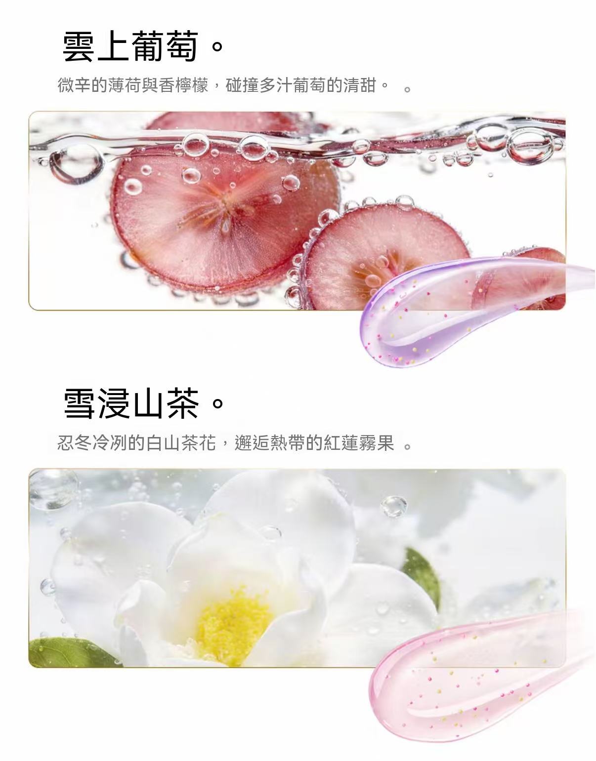 usmile煥白清新香水牙膏