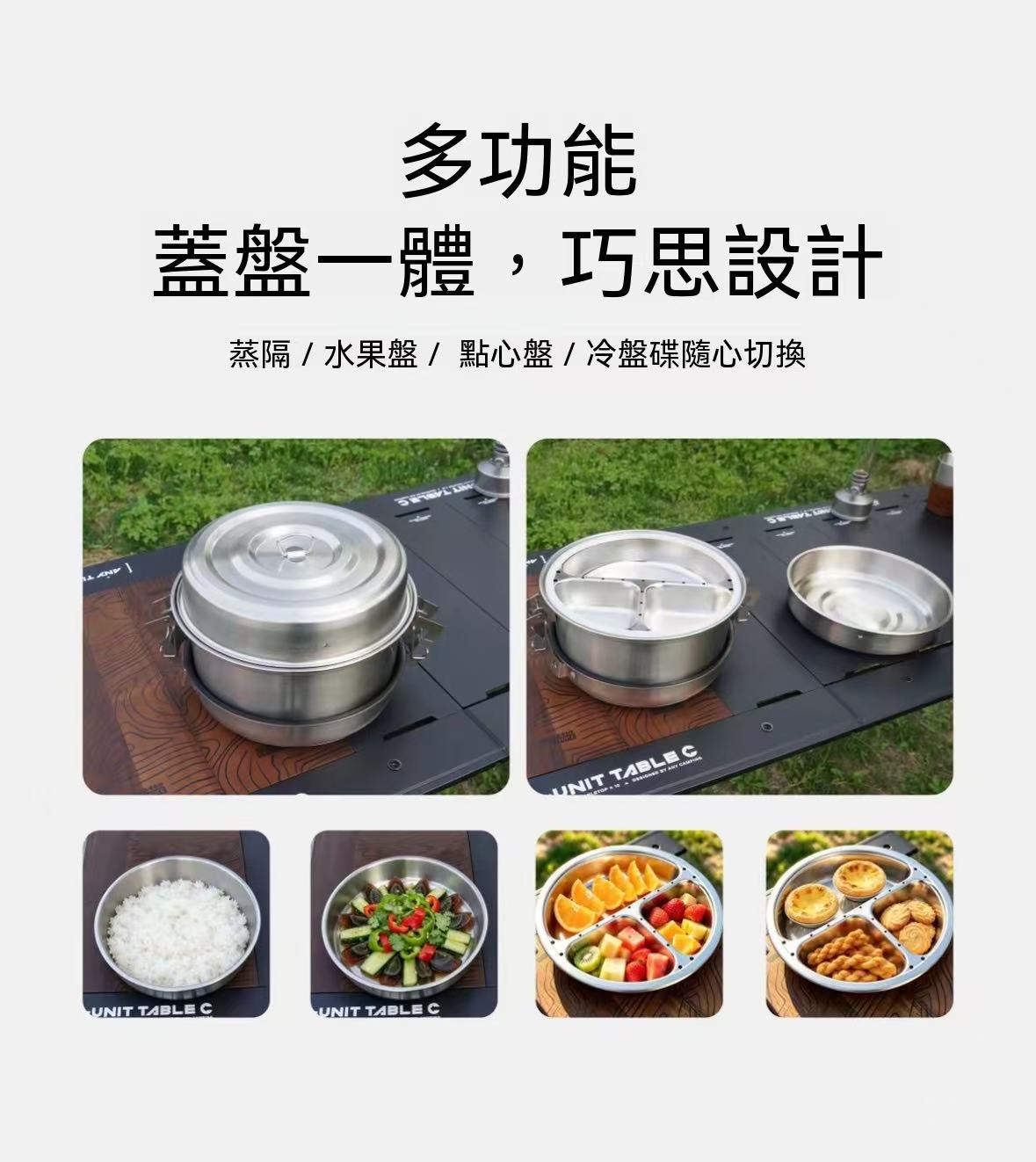 戶外露營便攜3.3L不鏽鋼露營套鍋組