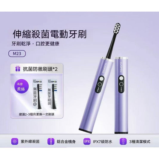 First electric toothbrush with one-touch retractable sterilization
