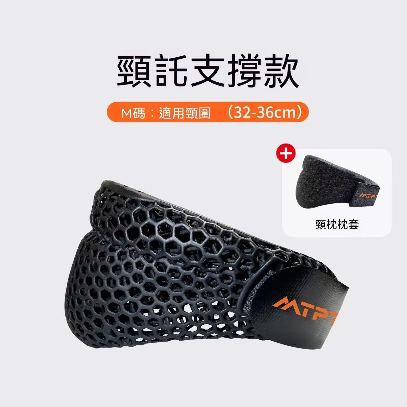 3D Printed Neck Brace to Prevent Head Tilting - Fixed, Breathable Support Neck Collar