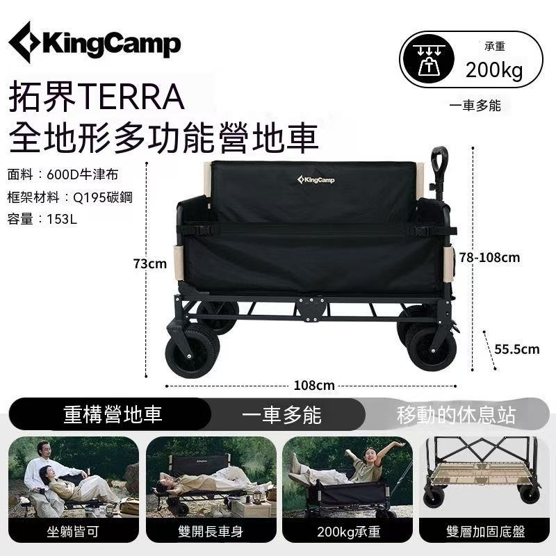 Outdoor camping cart foldable outdoor camping trolley movable seat