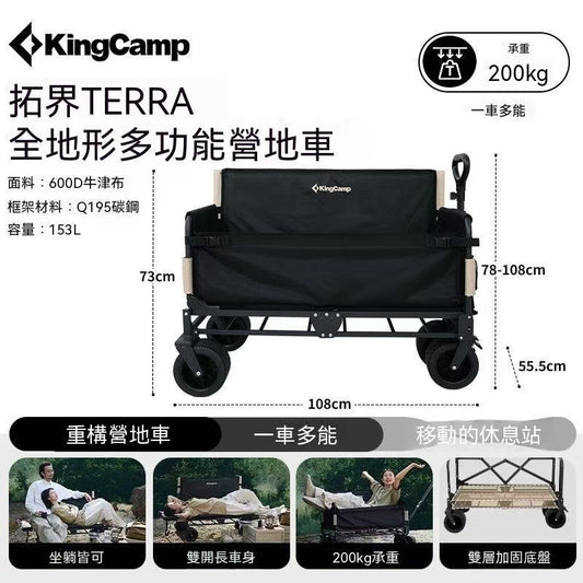 Outdoor camping cart foldable outdoor camping trolley movable seat