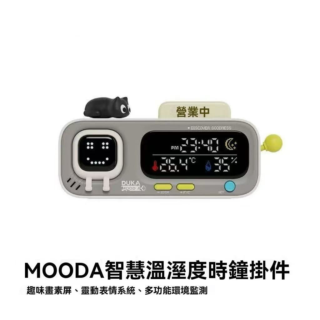桌面擺件🐱智能溫濕度時鐘