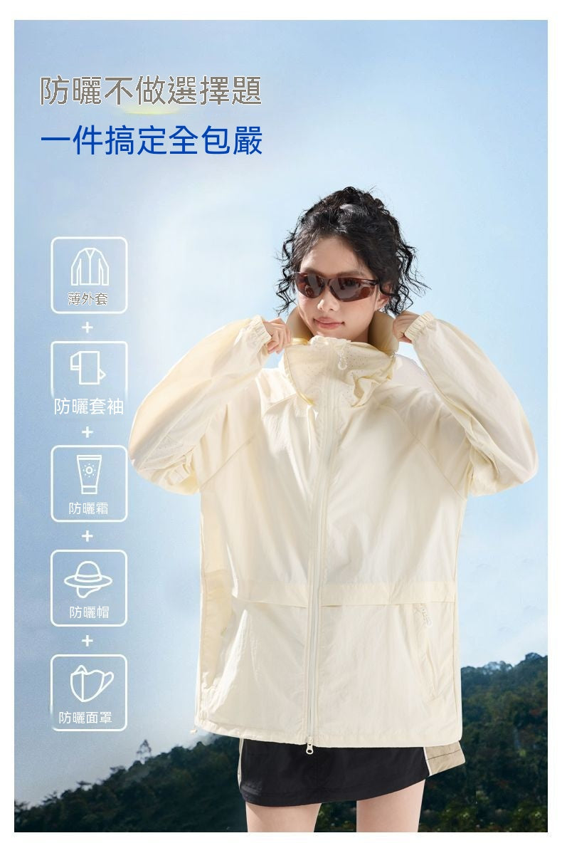 Lightweight Cooling Sun Protection Jacket