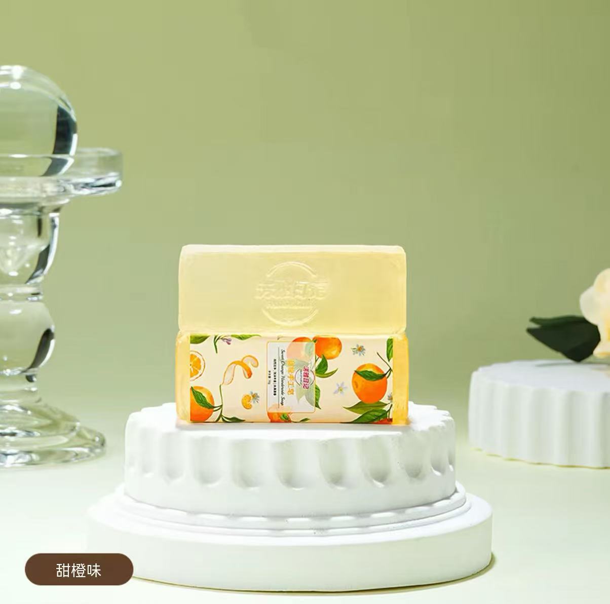Grape Succulent Stain-Removing Soap / Cheese Milk Scented Handmade Soap