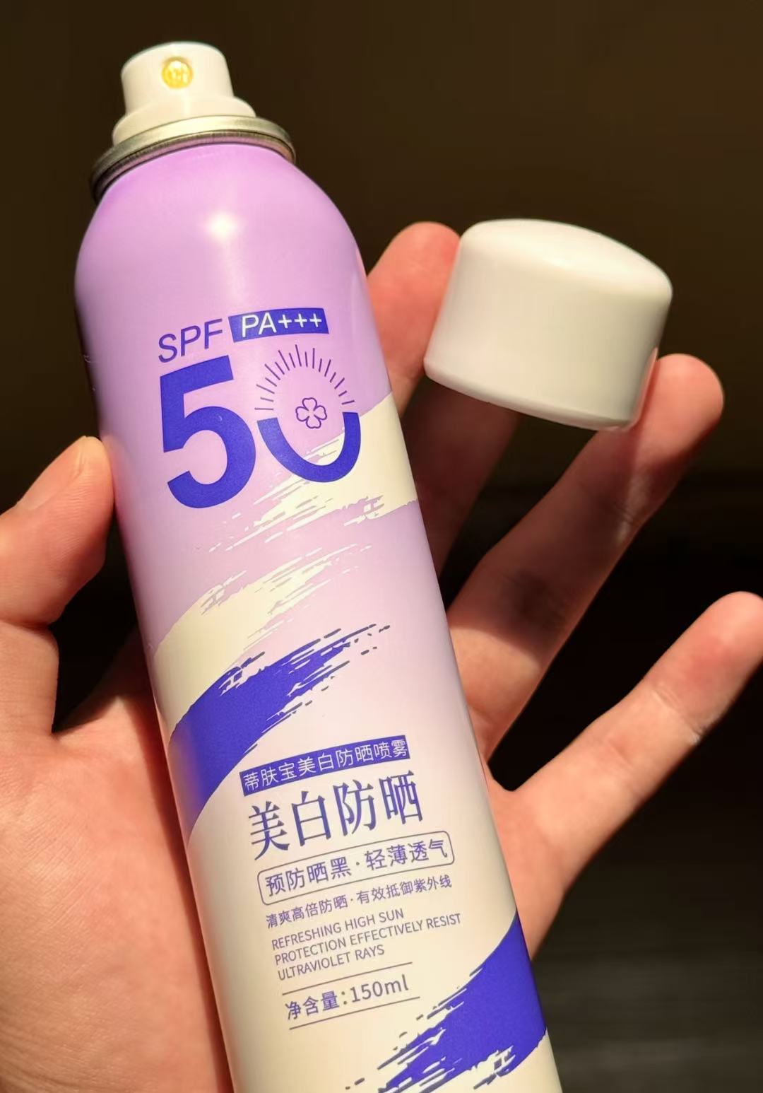 清透防曬噴霧 SPF50 PA+++
