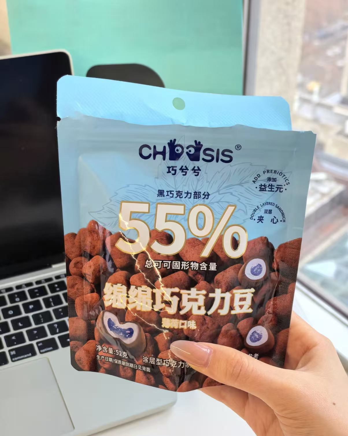 夾心益生元綿綿豆（小編超推！）