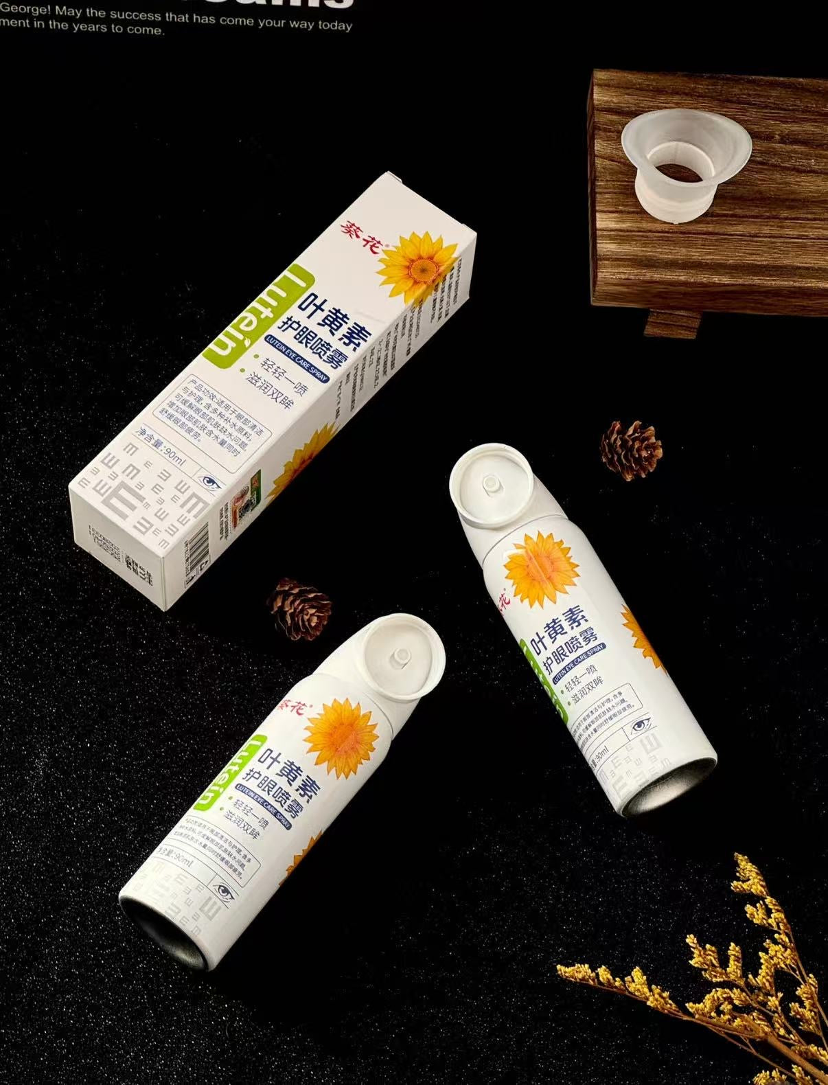 Lutein Eye Spray (Promotional Price)