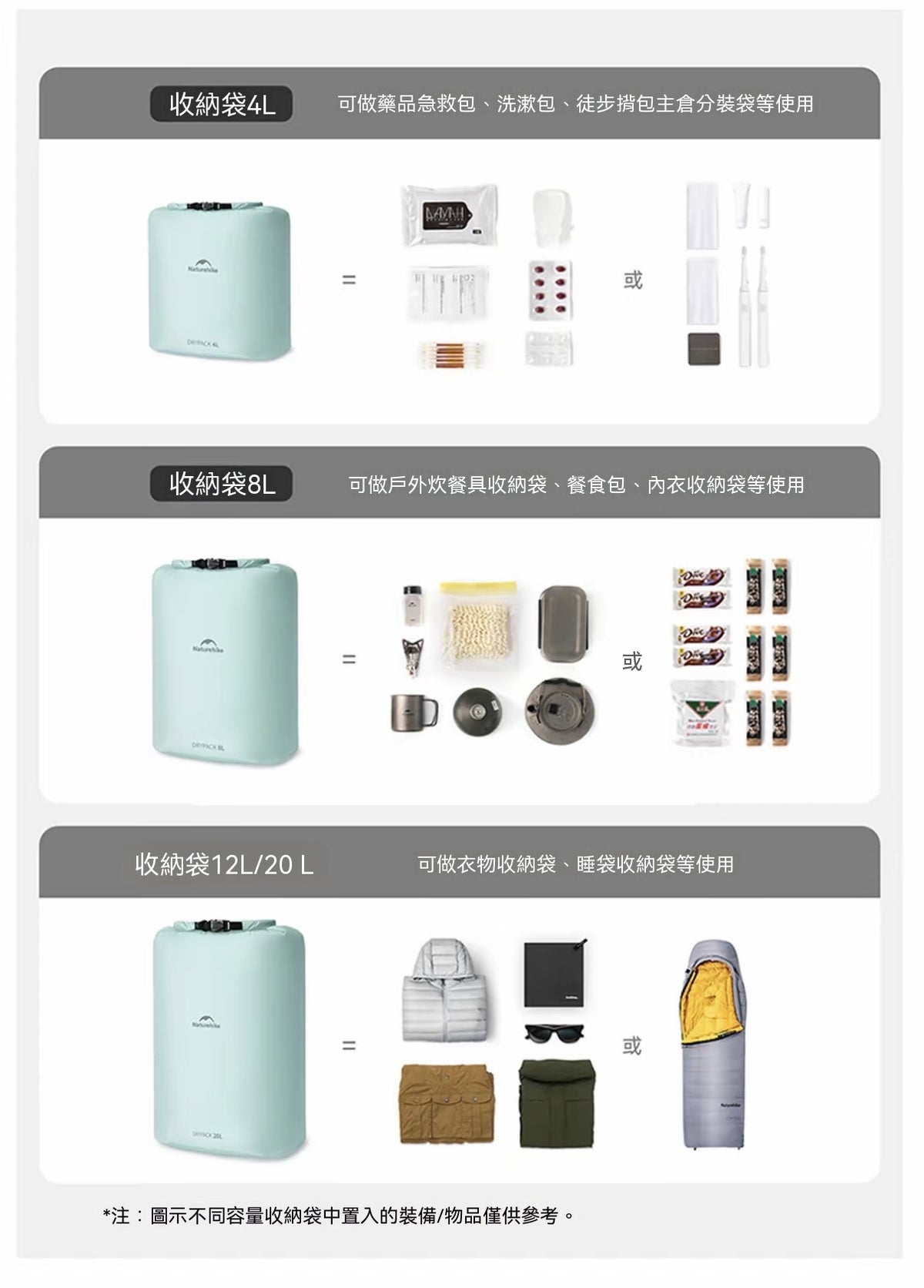 卷口防水收納袋戶外露營旅行裝備輕量便攜防潮袋