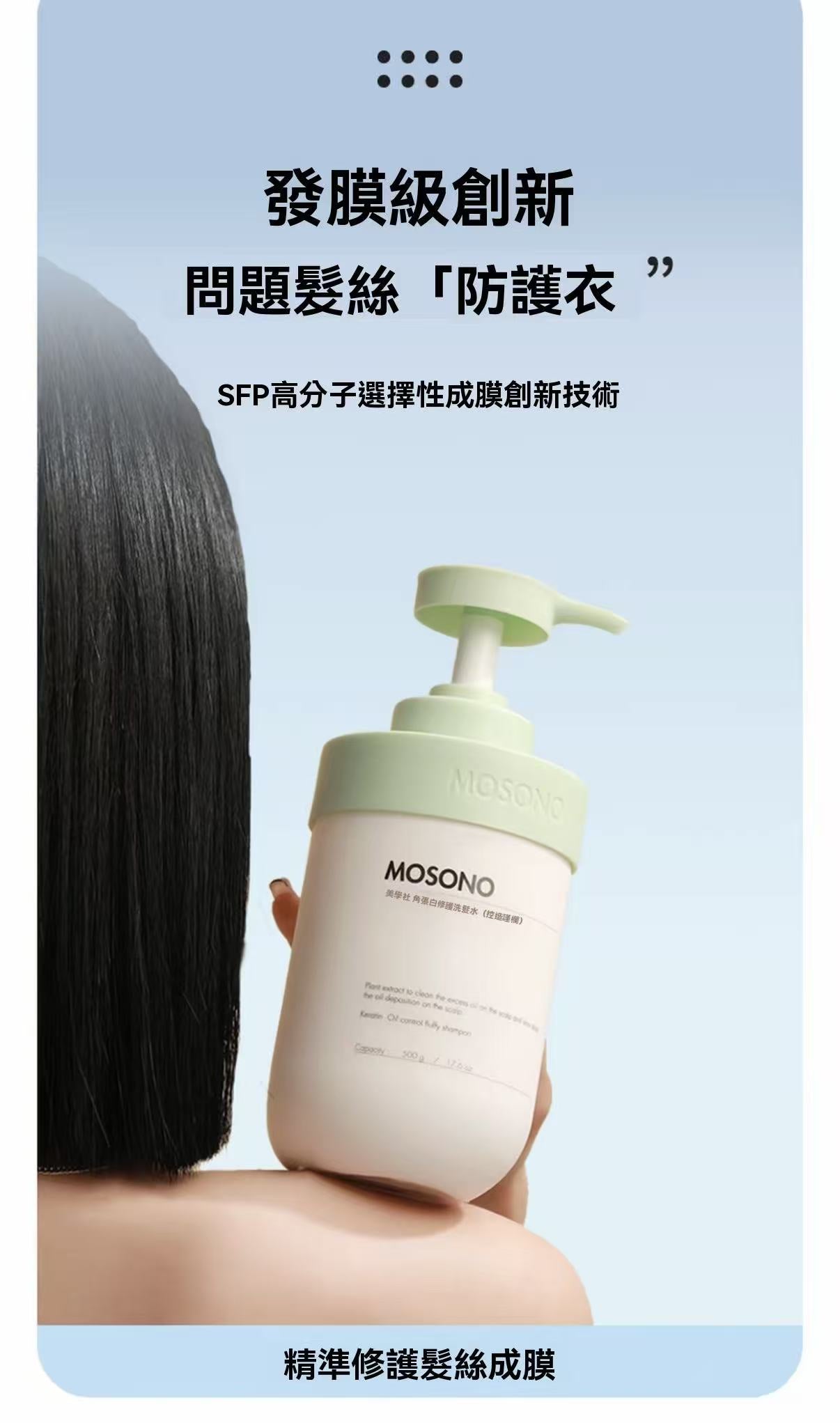 (Puffy Secret) Keratin Repair Shampoo (Smooth & Moisturizing)