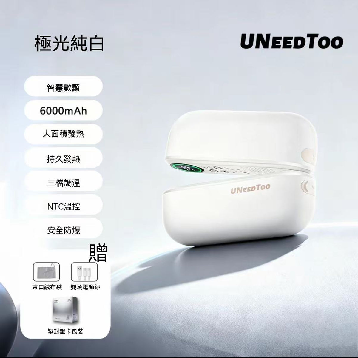 【3C認證】雙磁吸暖手寶一分二雙手同時暖冬季暖手取暖必備