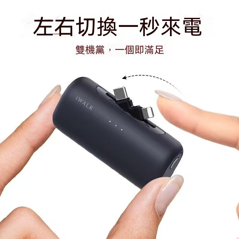iWALK Dual-Head Capsule Portable Charger