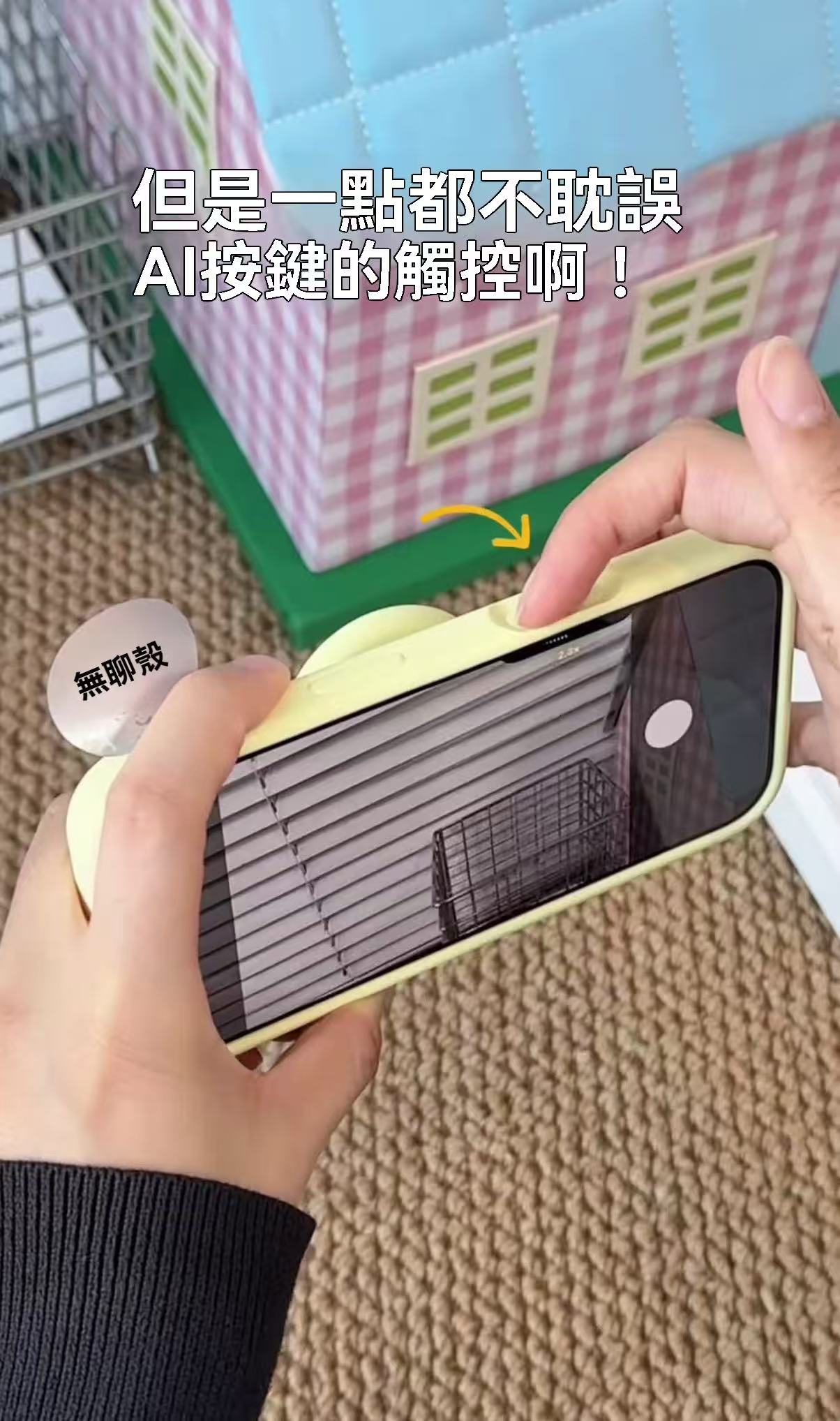 高端磁吸支架液態矽膠手機殼 （適用iPhone 15-17系列）