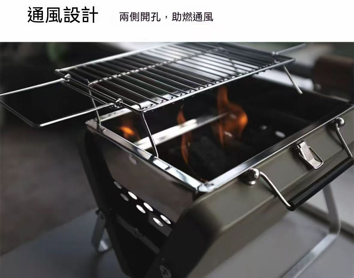 戶外露營便攜式手提箱式折疊燒烤爐