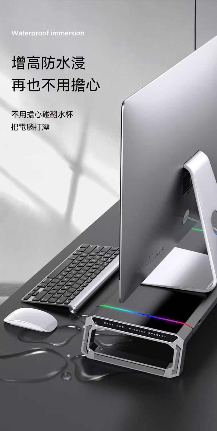 台式電腦可折疊增高架