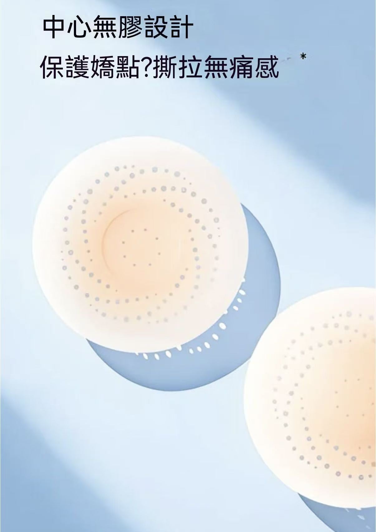 DC Breathable Invisible Nipple Covers