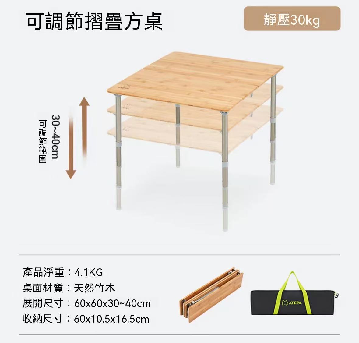 戶外露營顏值超高的可折疊扇形圓桌