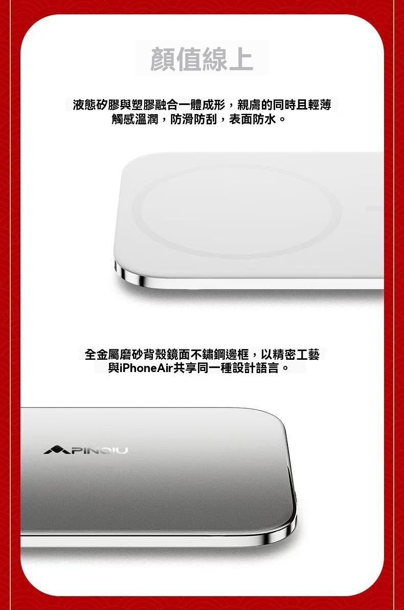 SlimGo 4.99mm Ultra-thin Magnetic Wireless Power Bank (FindMy Flagship Edition)