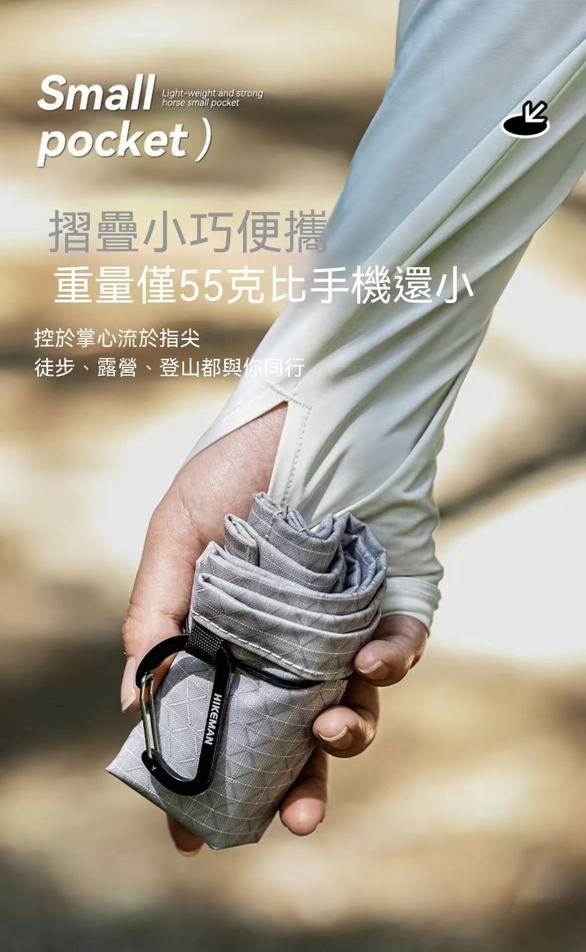 Outdoor Hiking Lightweight Dyneema Small Pouch