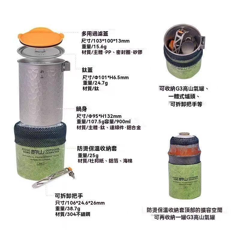 Tea & Coffee Double Extract Pure Titanium Hammered Pot