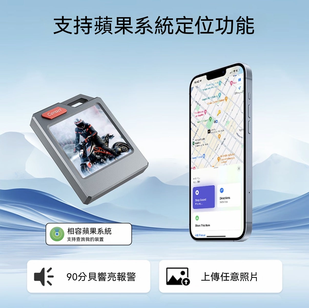 PhotoTag 彩色電子墨水屏定位器