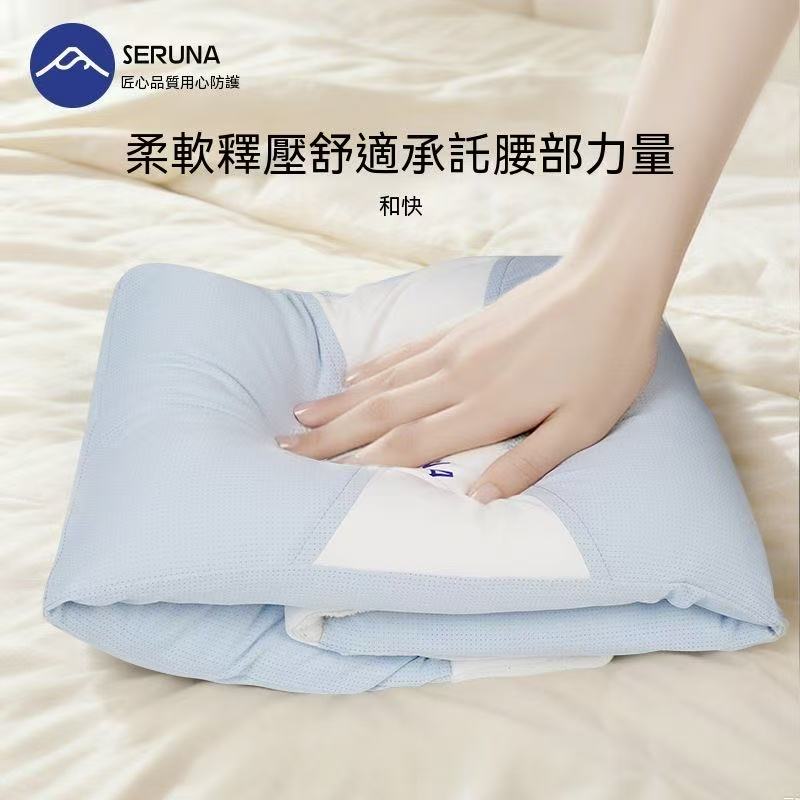 SERUNA(日本)雲感安睡腰枕