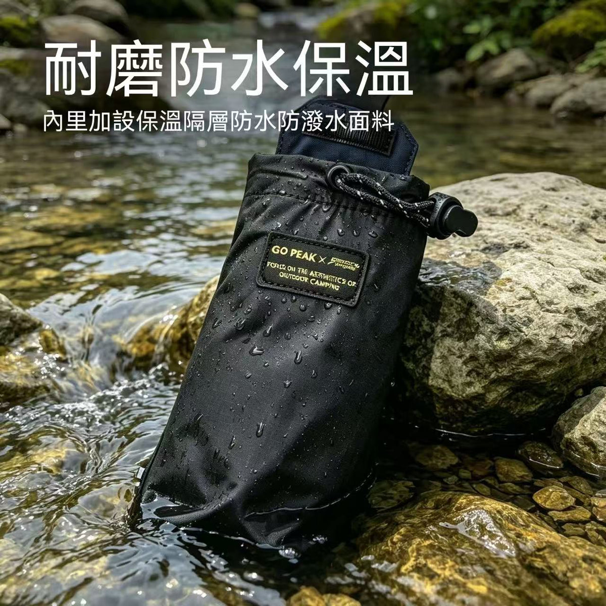 Outdoor Travel Shoulder Strap Bag Portable Magic Cube Water Bottle Holder