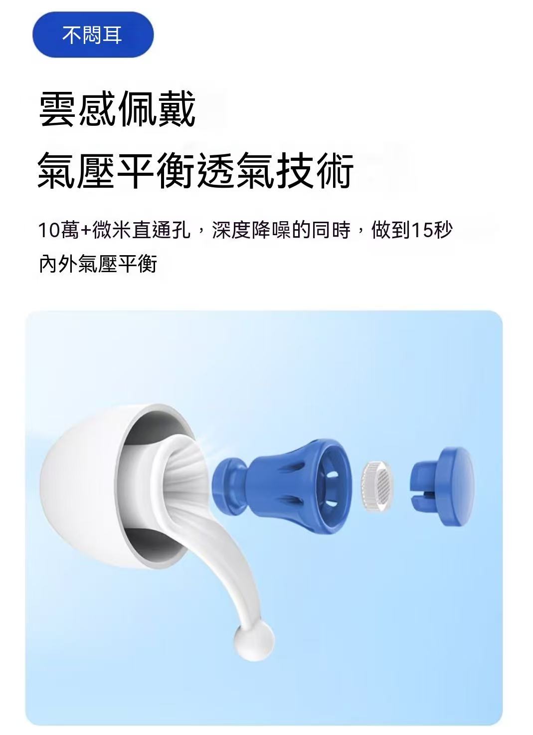 Bose QuietComfort Sleepbuds