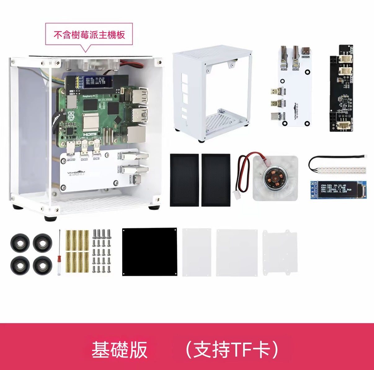 Raspberry Pi 5 Open-Frame Case | Development Board Protective Enclosure (Non-Aluminum Metal Host)