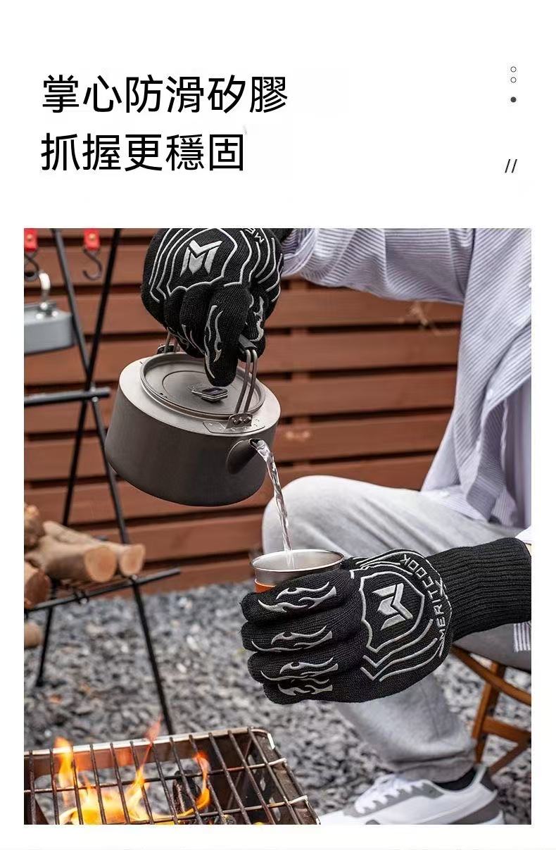 Anti-scald High-temperature Outdoor Camping Flame-retardant Heat Resistant Gloves