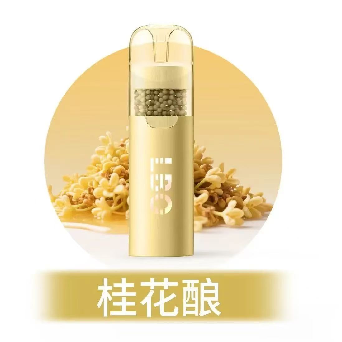 （秒變涼🚬）果味過濾煙嘴